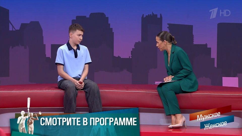 «Моя мама уже пять лет клеит суперклеем себе зубы!» Мужское /Женское. Итоги 11 сезона. Краткое содержание выпуска