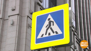 Дети в школу собирались… Водитель, будь аккуратнее! Доброе утро. Фрагмент