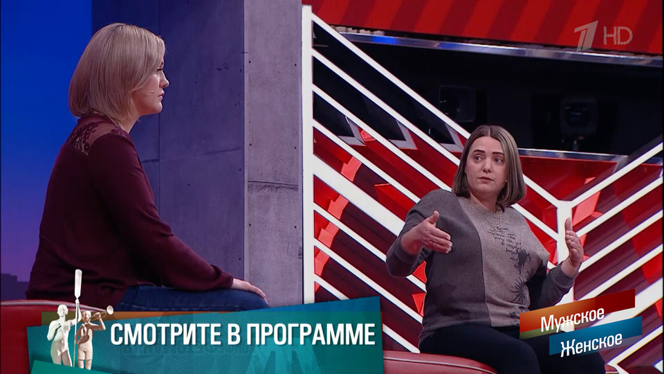 «Моего мужа зверски убили». Вдова ищет справедливости. Мужское / Женское. Краткое содержание выпуска от 02.09.2025