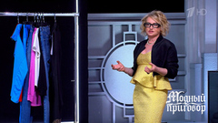 «Гнать мужа к чертовой бабушке!» Эвелина Хромченко дала совет героине. Модный приговор. Фрагмент