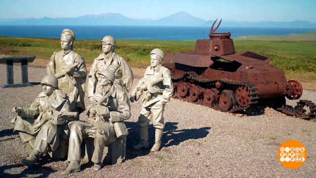 Крошечный Шумшу и большой подвиг наших воинов. Доброе утро. Фрагмент 