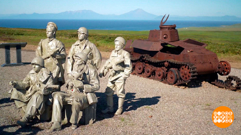 Крошечный Шумшу и большой подвиг наших воинов. Доброе утро. Фрагмент 