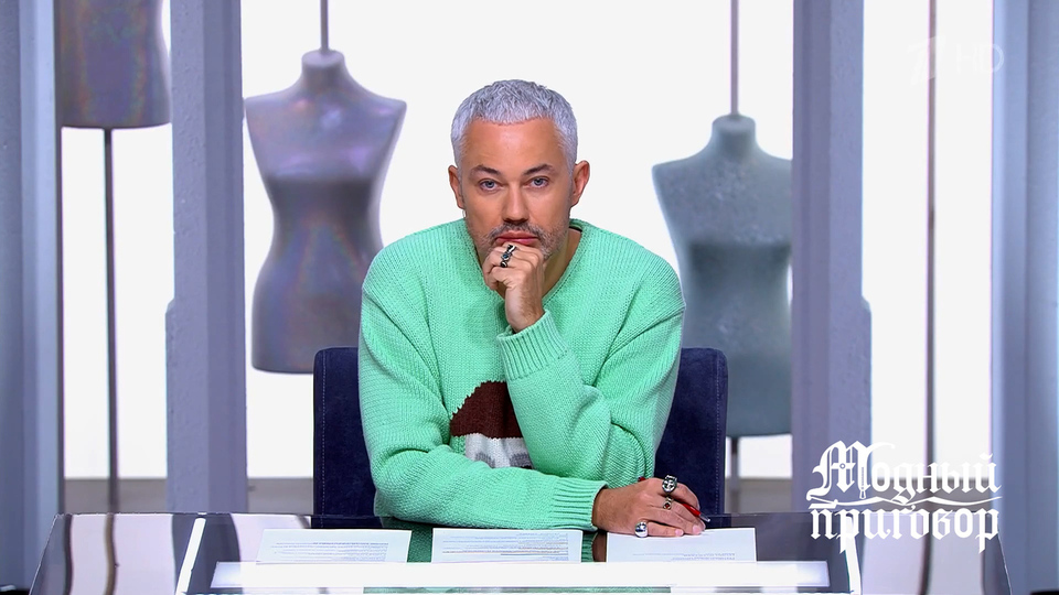 «Моя дочь пережила пять клинических смертей». История героини заставила прослезиться Александра Рогова. Модный приговор. Фрагмент выпуска от 03.09.2025