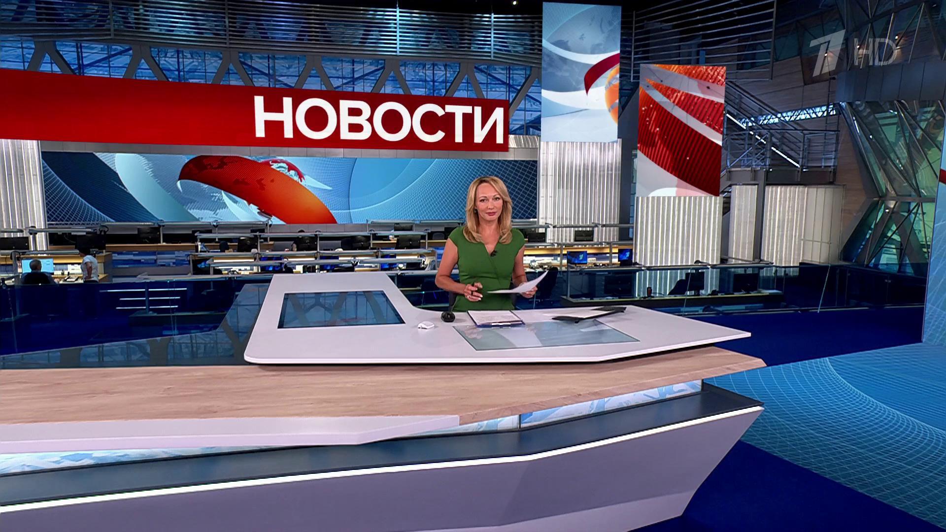 Выпуск новостей в 12:00  4 сентября 2025