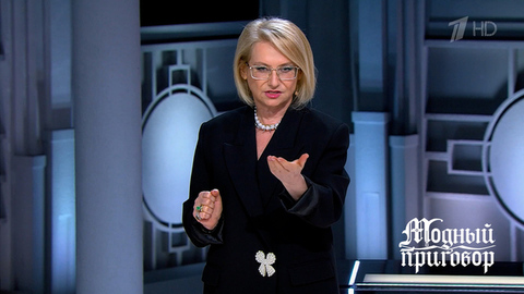 С чем носить шаровары. Модный совет от Эвелины Хромченко. Модный приговор. Фрагмент