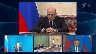 Михаил Мишустин на заседании кабинета министров обсудил совершенствование системы диспансеризации