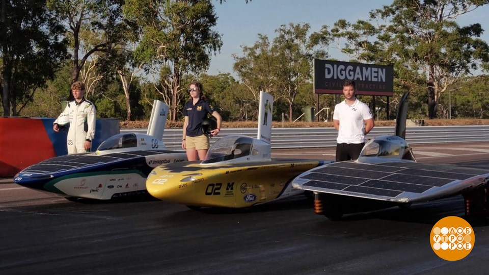 Солнце светит, а мы едем! Доброе утро. Фрагмент выпуска от 05.09.2025