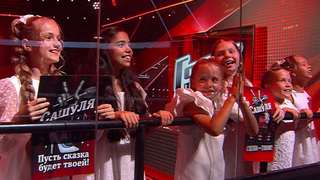 Зрителей Первого ждет новый сезон любимого проекта «Голос. Дети»