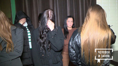 Опасно для жизни и кошелька: консуматорши. Человек и закон. Фрагмент 