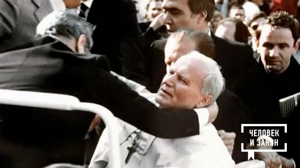 Преступления против мировых знаменитостей. Человек и закон. Фрагмент выпуска от 05.09.2025