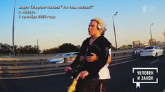 Видео недели: нелепые и невероятные случаи. Человек и закон. Фрагмент 