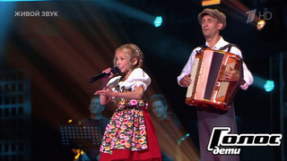 София Шишикина. «She Taught Me How to Yodel»