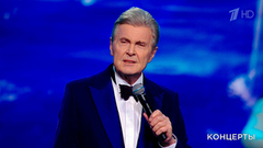 Лев Лещенко — «Песня о друге». «Шедевры музыки и кино». Концерт к 95-летию со дня рождения Андрея Петрова. Фрагмент 