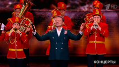 Александр Олешко — «Песня про трубачей». «Шедевры музыки и кино». Концерт к 95-летию со дня рождения Андрея Петрова. Фрагмент