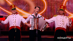 Алексей Воробьев — «О бедном гусаре замолвите слово». «Шедевры музыки и кино». Концерт к 95-летию со дня рождения Андрея Петрова. Фрагмент