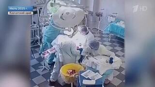 Путин наградил продолжавших операцию во время землетрясения на Камчатке онкологов
