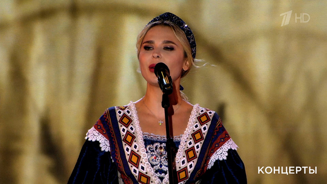 Пелагея — «Конь». Концерт, посвященный окончанию Второй мировой войны. Фрагмент 