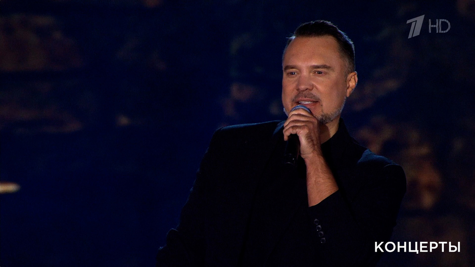 Руслан Осташко / «Наши» / Елена Максимова — «Родная земля». Концерт, посвященный окончанию Второй мировой войны. Фрагмент выпуска от 07.09.2025