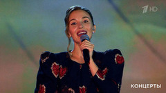 MIA BOYKA — «Богатырская». Концерт, посвященный окончанию Второй мировой войны. Фрагмент