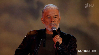 Олег Газманов — «Бессмертный полк». Концерт, посвященный окончанию Второй мировой войны. Фрагмент 