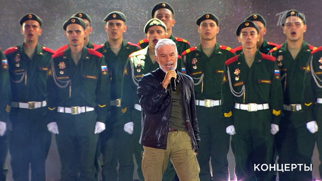 Олег Газманов — «Вперед, Россия». Концерт, посвященный окончанию Второй мировой войны. Фрагмент 