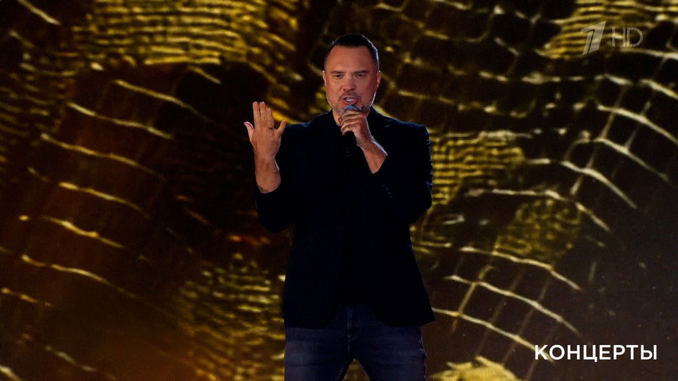 Руслан Осташко / «Наши» — «Где-то есть этот рай». Концерт, посвященный окончанию Второй мировой войны. Фрагмент выпуска от 07.09.2025