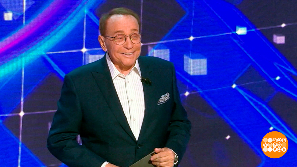 Александр Масляков и его вселенная. Доброе утро. Фрагмент выпуска от 08.09.2025