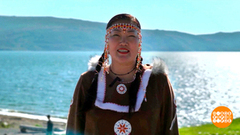 День языков народов России: язык мой — друг мой! Доброе утро. Фрагмент 