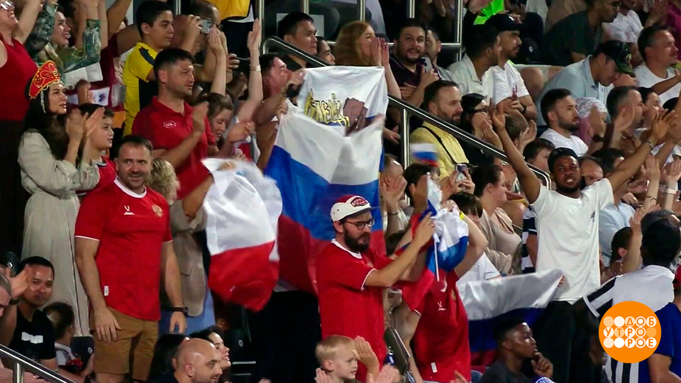 Футбол. Сборная России — сборная Катара. Итоги. Доброе утро. Фрагмент выпуска от 08.09.2025
