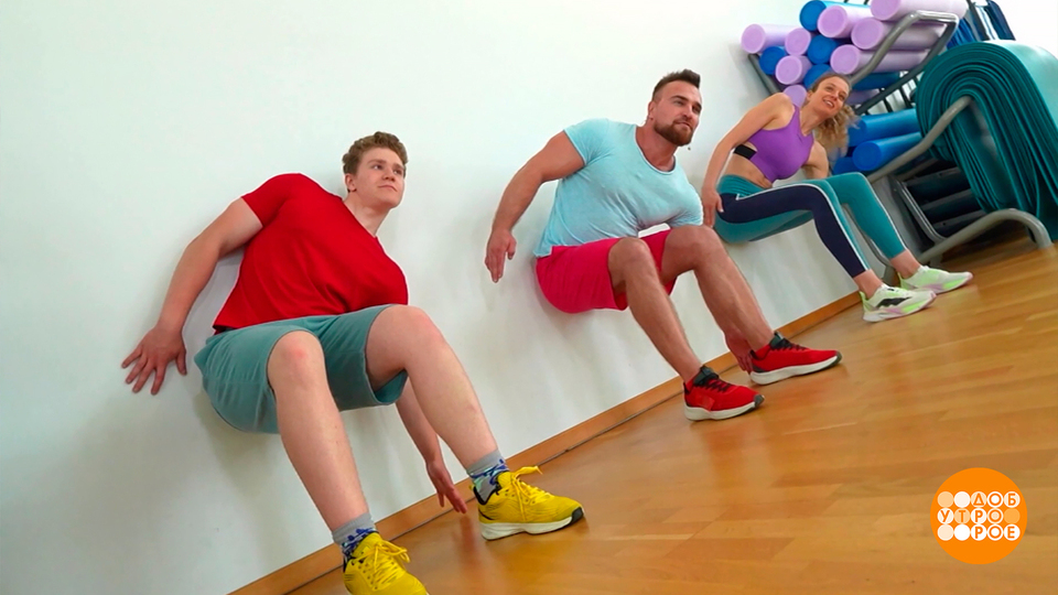 Укрепляем пресс и мышцы ног. Доброе утро. Фрагмент выпуска от 08.09.2025