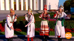 Этно-группа «ОЙМЕ» поздравляет с Днем языков народов России. Доброе утро. Фрагмент 