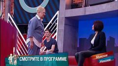 «Вы калечите ребенка!» Ссоры родителей довели школьницу до невроза. Мужское / Женское. Краткое содержание