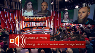 «У него обида на дочь, но он пишет, что ее любит и ждет». О реакции Ивана Сухова на обвинения дочери в домогательстве. Пусть говорят. Фрагмент
