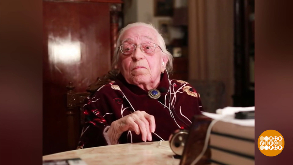 Аза Тахо-Годи. Человек античного масштаба. Доброе утро. Фрагмент выпуска от 10.09.2025