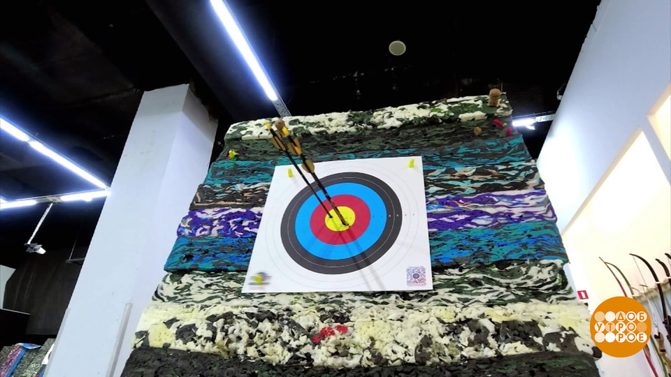 Из лука — прямо в яблочко! Доброе утро. Фрагмент выпуска от 10.09.2025