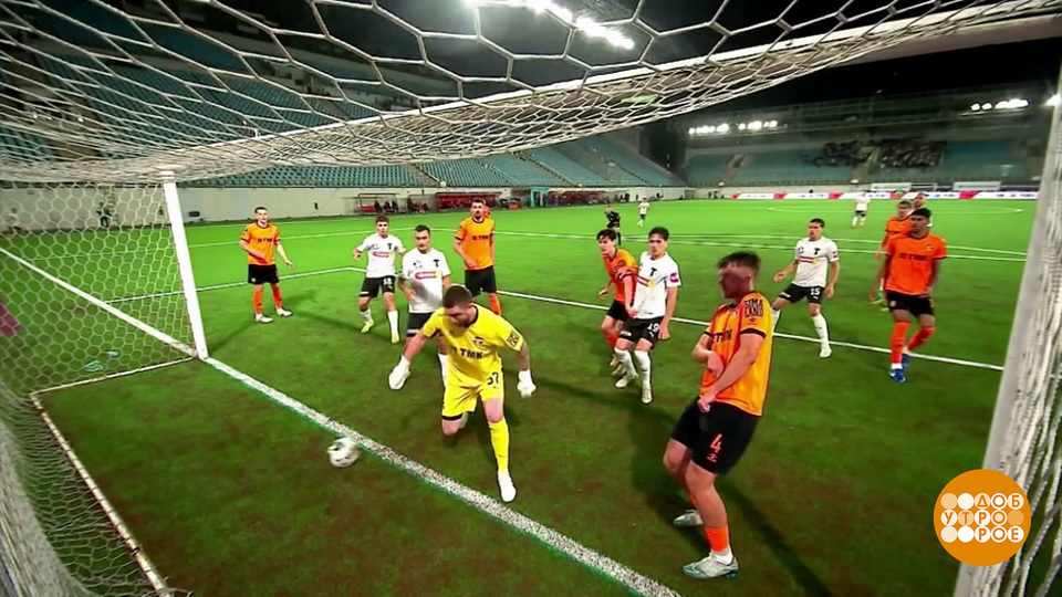 Футбол. Первая лига — лучшая в мире! Доброе утро. Фрагмент выпуска от 10.09.2025