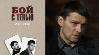 Басқа біреудің әйелімен жыныстық қатынас (джинсы)