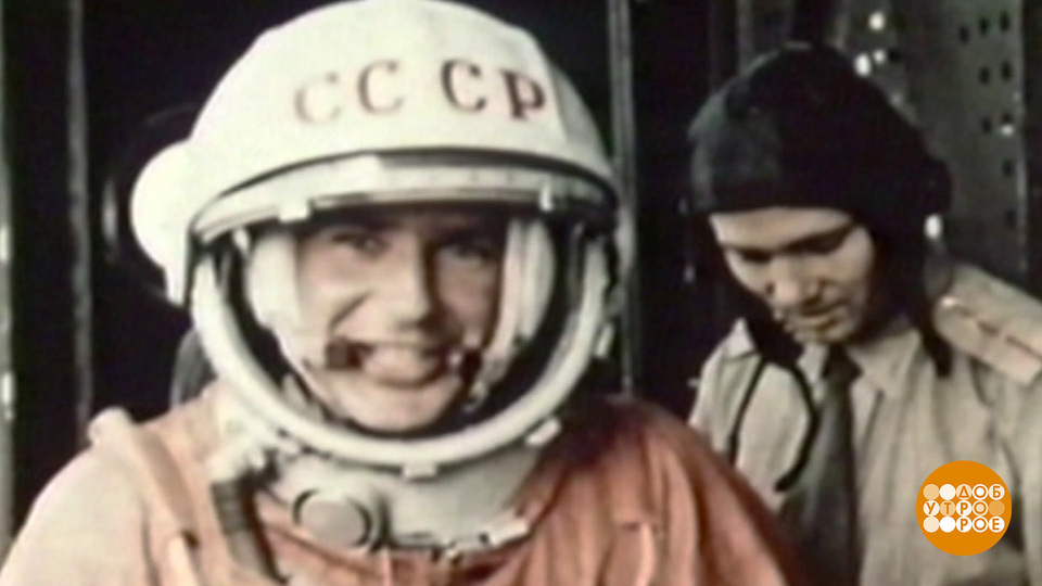 Герман Титов. Первый житель космоса. Доброе утро. Фрагмент выпуска от 11.09.2025
