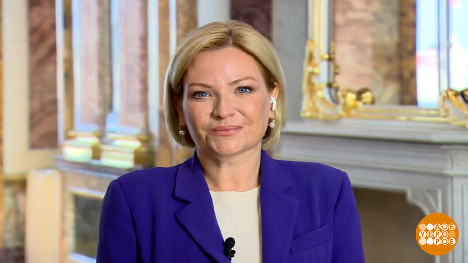 Ольга Любимова. XI Санкт-Петербургский международный форум объединенных культур: чего ждать? Доброе утро. Фрагмент выпуска от 11.09.2025