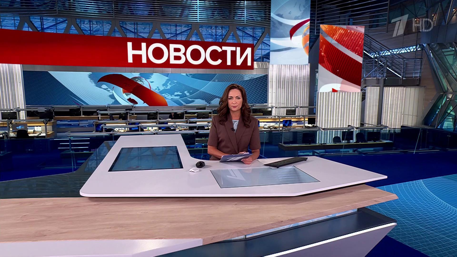 Выпуск новостей в 12:00 11 сентября 2025