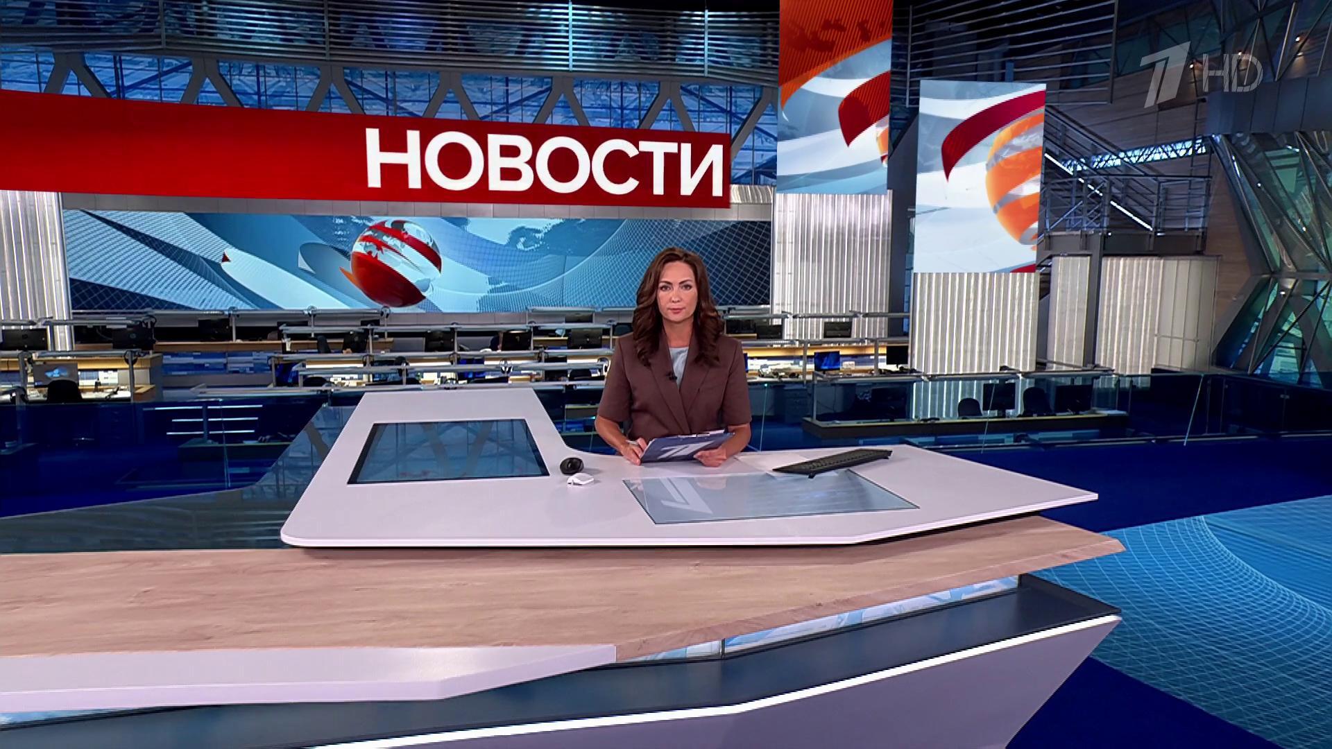 Выпуск новостей в 15:00 11 сентября 2025