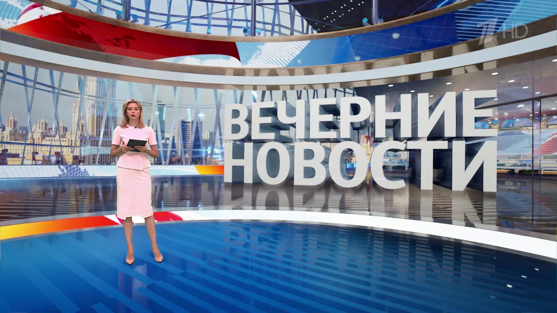 Выпуск новостей в 18:00 11 сентября 2025