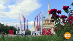 Москва готовится к празднику. Доброе утро. Фрагмент 