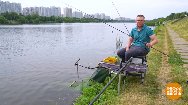 Чтобы рыбка не сорвалась с крючка. Доброе утро. Фрагмент