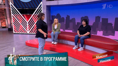 «Отец убил моего брата». Девушка обвинила отца в ужасном преступлении. Мужское / Женское. Краткое содержание