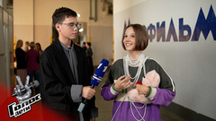 «Мама предложила совместить несовместимое». Милана Крохина. Интервью после Слепых прослушиваний. Голос.Дети. Новый сезон