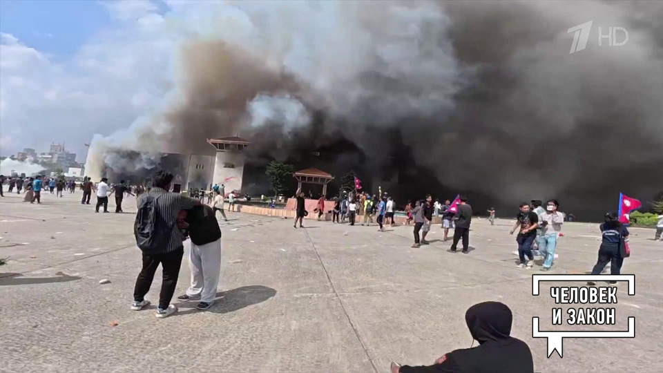Видео недели: события в Непале и во Франции. Человек и закон. Фрагмент выпуска от 12.09.2025