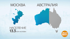 Москва в цифрах и фактах. Доброе утро. Суббота. Фрагмент 