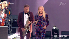 Лариса Долина / Игорь Бутман — «В кейптаунском порту». Концерт Ларисы Долиной «Юбилей в кругу друзей». Фрагмент