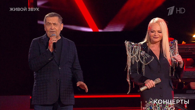 Лариса Долина / Николай Расторгуев — «Атас». Концерт Ларисы Долиной «Юбилей в кругу друзей». Фрагмент 